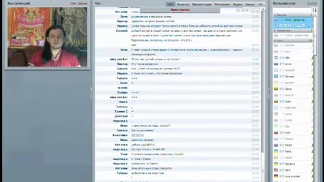 Олег Даргор Объединение мужского и женского в себе и роде. Получение силы рода смотреть онлайн