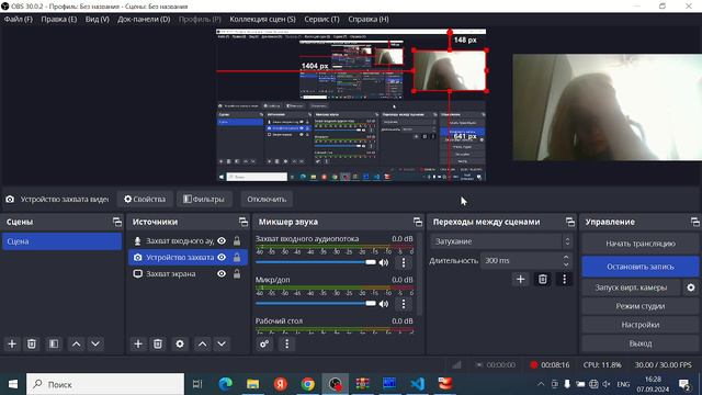 Выполнение. Часть 3