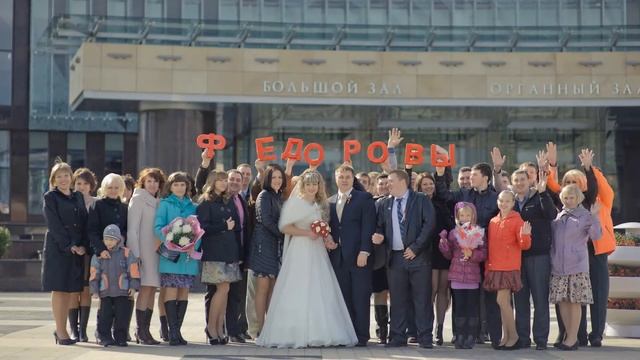 Свадьба Алексея и Марины 28 сентября 2013 года смотреть онлайн