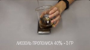 Чисто Тел мыльная основа Жидкая 108CBSB1 Гель-шампунь для проблемной кожи (720p).mp4