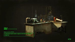 Братство Стали [Девушка играет в Fallout 4 - 21]