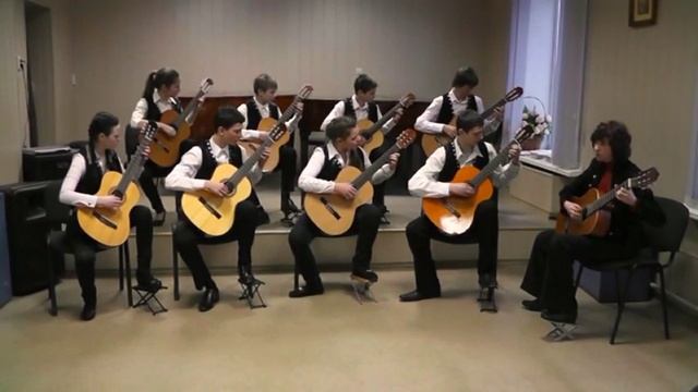 ансамбль гитаристов смотреть онлайн