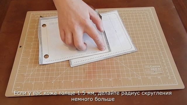 Small leather handbag with a strap. Handmade. PDF file template. Сумочка на ремне. Выкройка PDF. смотреть онлайн