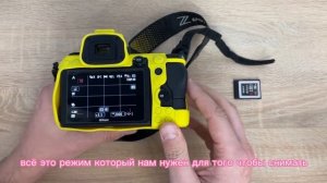 Блокировка фотосъемки без карты памяти/как включить дисплей с 35 сек /  1:38 размер фото RAW-JPG