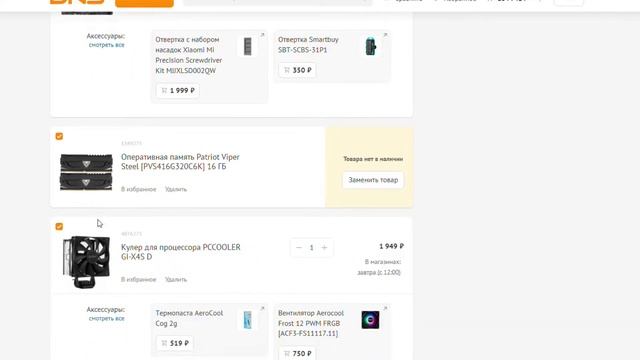 Сколько стоит собрать пк в 2022 году?|Сборка за 66 тысяч!!! смотреть онлайн