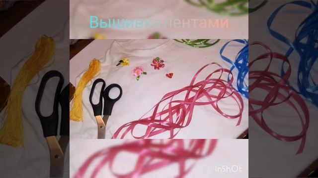 Вышивка лентами на футболке