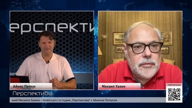 Мировая элита очень ждала переворот в РФ