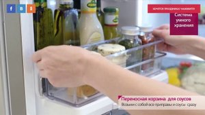LG для всех особенных моментов в доме. Премиальный многодверный холодильник.