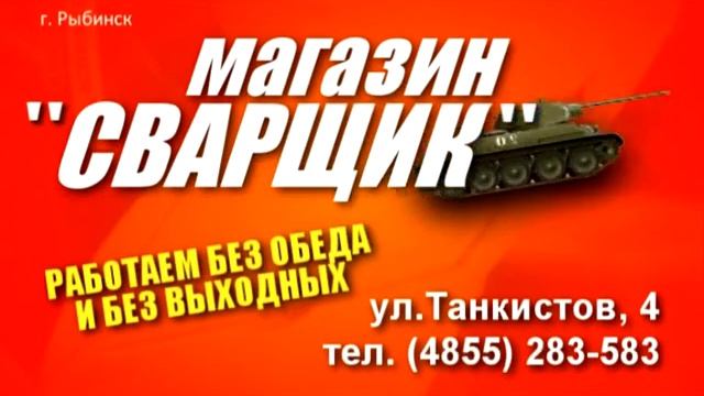 СВАРКА - это ПРОСТО!