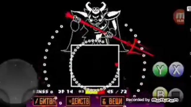 Как победить азгора смотреть онлайн