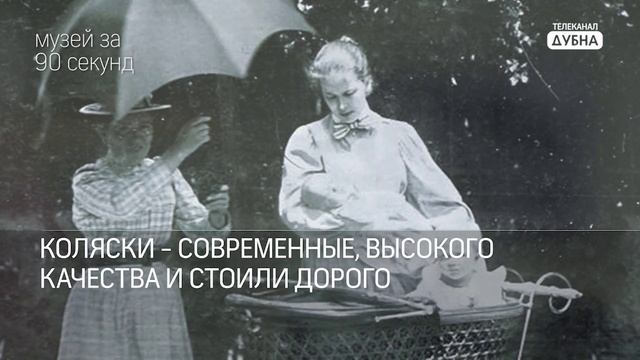 МУЗЕЙ ПЛЕТЁНАЯ КОЛЯСКА телеграм.mp4