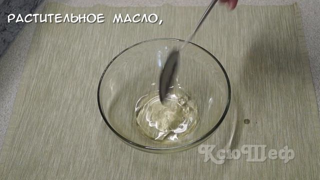 Курица с картофелем в соусе Песто ?