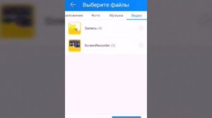 Shareit и apk share