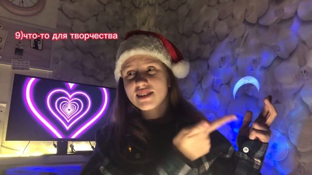 ТОП 35 ПОДАРКОВ НА НОВЫЙ ГОД!?
