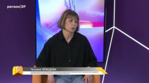 13 этаж 03 03 2022 гость Татьяна Лебедева