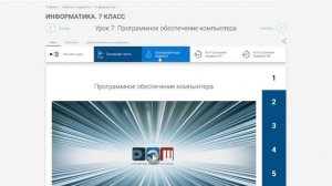 Моя школа. Практика применения ЦОС.