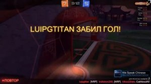 стрим Rocket League (рокет лига)