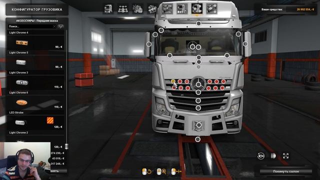 Euro Truck Simulator 2. Смотрим новое DLC Actros Tuning Pack смотреть онлайн