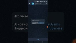 разоблачение на последнее видео Marucraft и на её сервис