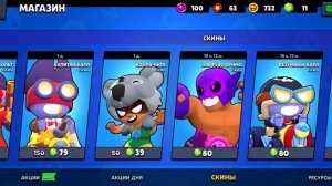 Подарки в Magic brawl