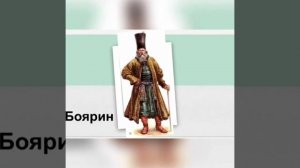 Устаревшие слова. Русский язык 2 класс. По учебнику Иванова С.В. Урок 120.