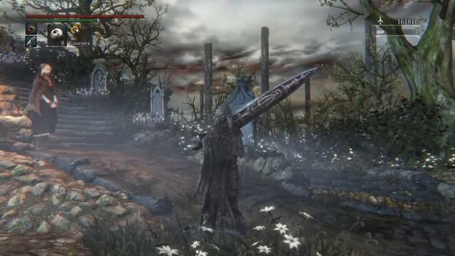 Bloodborne прокачка