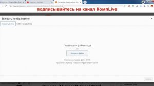 Как Добавить Иконку на Сайт для Всех Устройств [WordPress]