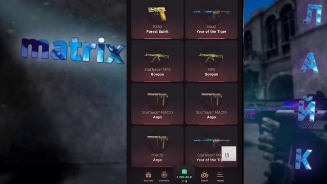 ВЫБИЛ САМЫЙ ДОРОГОЙ ЧАРМ С КЕЙСА / GG ДАЕТ САМЫЕ ЛУЧШИЕ ЧАРМЫ?? смотреть онлайн