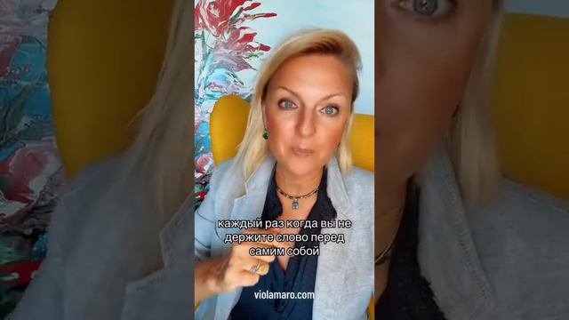 Простой способ КАК выстроить внутреннюю ОПОРУ и укрепить личность смотреть онлайн