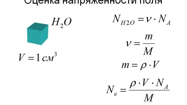 Курсы по электростатике - Занятие №5 Вещество в электрическом поле. Конденсаторы смотреть онлайн