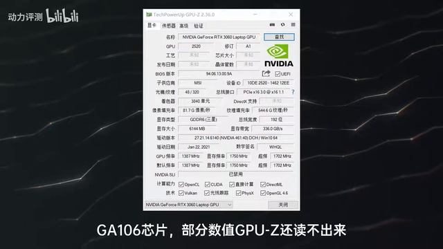 【电子数码测评之笔记本】30系游戏本来了！微星冲锋坦克2 Pro GP66评测 смотреть онлайн