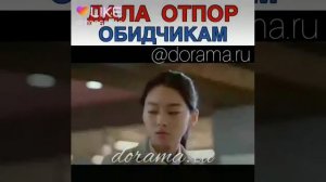 Кто знает как называется эта дарама