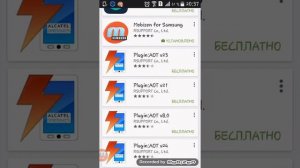 Tutorial как записывать экран телефона без рут