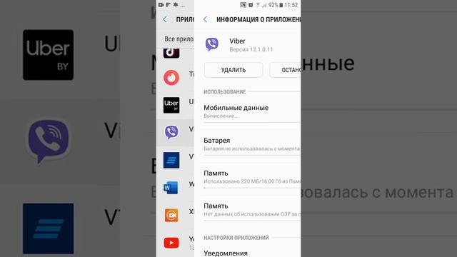 Что делать если тормозит телефон