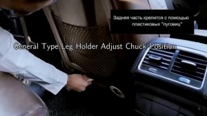 Автомобильный удлинитель для сиденья