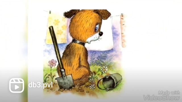 Громкое чтение «Собачкины огорчения» смотреть онлайн