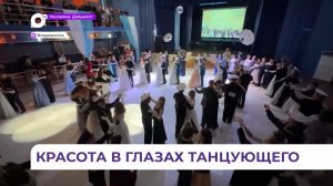 Курсантский бал собрал во Владивостоке студентов приморских вузов