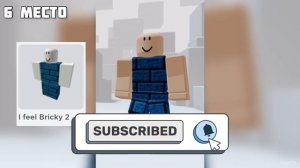 Топ 10 БЕСПЛАТНЫХ Аксессуаров в РОБЛОКСЕ (как их получить)