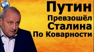 Запад Не Знает Что Делать с Путиным