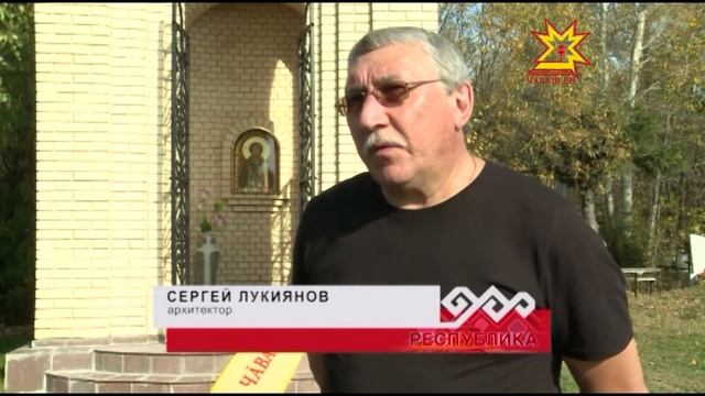 Часовня смотреть онлайн