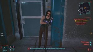 Cyberpunk 2077 PS5 [4K] - Корпоративная культура (#88)