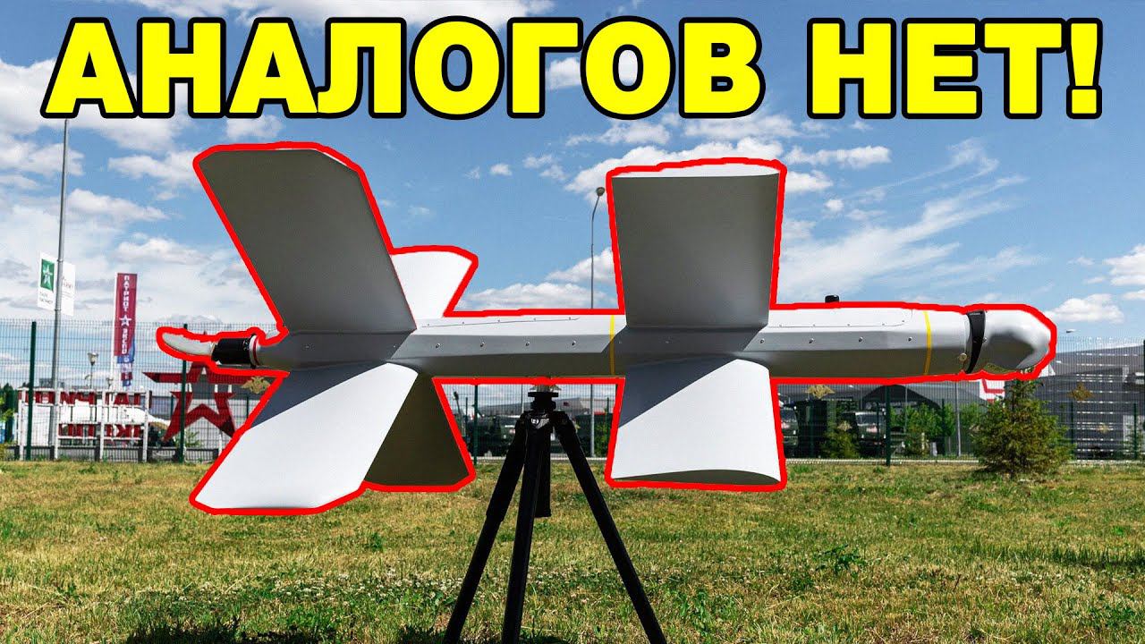 НАТО НАПРЯГЛОСЬ! В России представили БПЛА Ланцет нового поколения