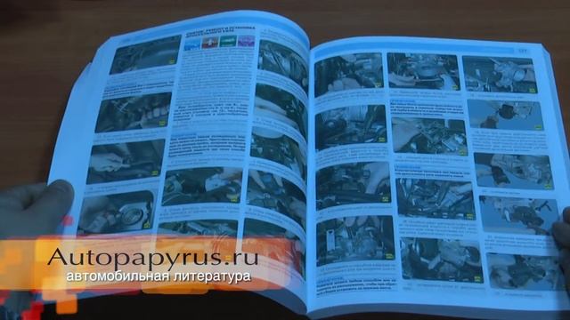 Пособие по ремонту Mitsubishi Lancer 9 смотреть онлайн