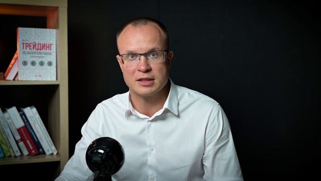 Торговал 4 года в минус, но вот почему не бросил трейдинг | Кейс Андрея Миклушевского смотреть онлайн