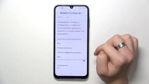 Samsung Galaxy A25 | Как включить и настроить режим не беспокоить на Samsung Galaxy A25