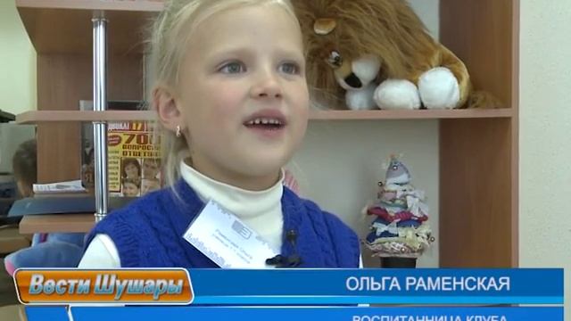 Досуг на любой интерес в ПМК "ШУШАРЫ" смотреть онлайн