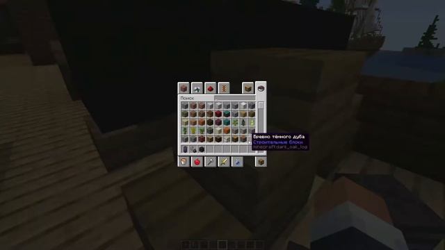 Крутые постройки для Майнкрафт 1.17 смотреть онлайн