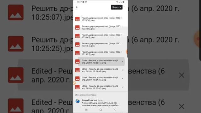 Обратная связь с учениками при дистанционном обучении смотреть онлайн