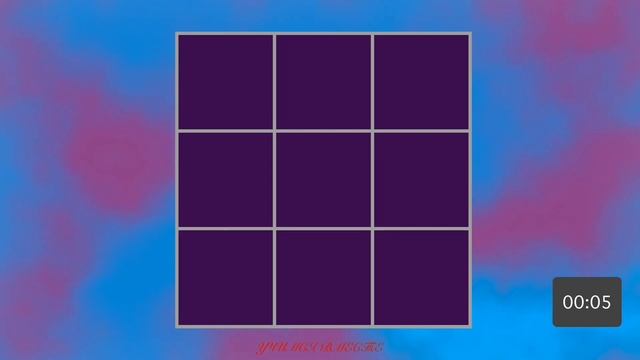 Сколько квадратов изображено на рисунке? смотреть онлайн