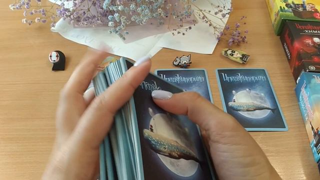 ИГРА "РЕСУРСНАЯ КАРТА" ③ / КАКОВО ВАШЕ ПРЕДНАЗНАЧЕНИЕ / ВАШЕ ДЕЛО ЖИЗНИ / ИМАДЖИНАРИУМ / Я В РЕСУРС смотреть онлайн